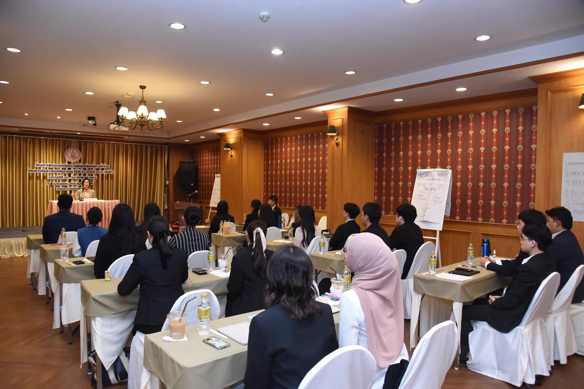 Half-Day Seminar (4 Hours)